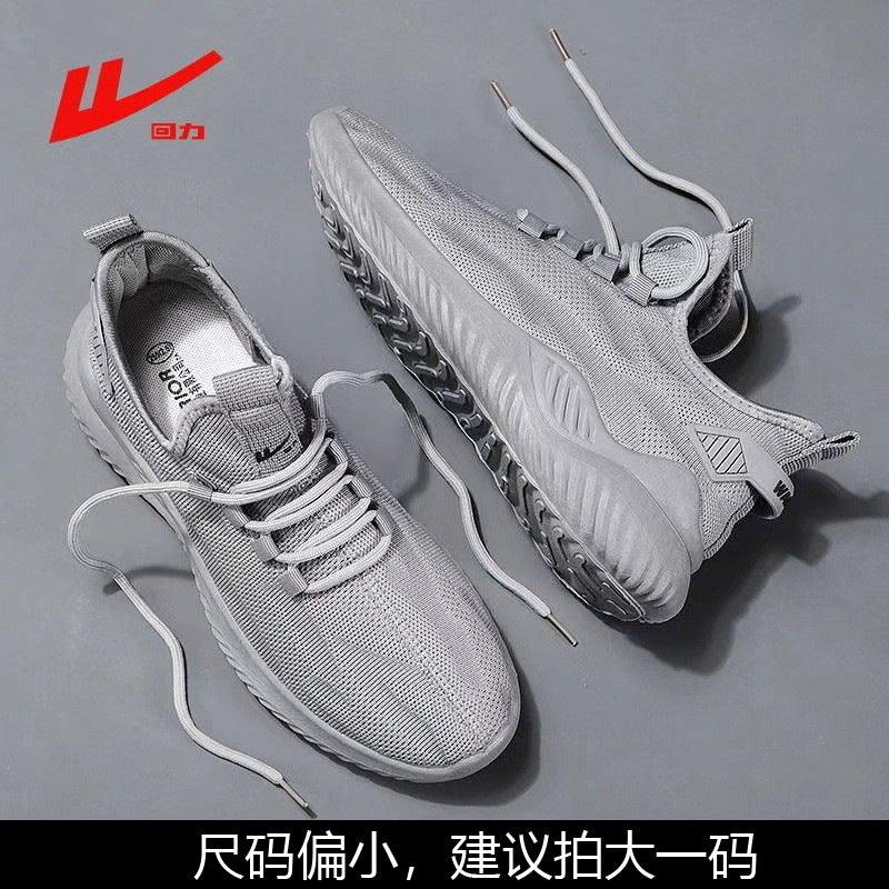 Tênis Esportivo Estilo Coreano - Shopmix