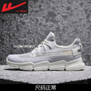 Tênis Esportivo Estilo Coreano - Shopmix