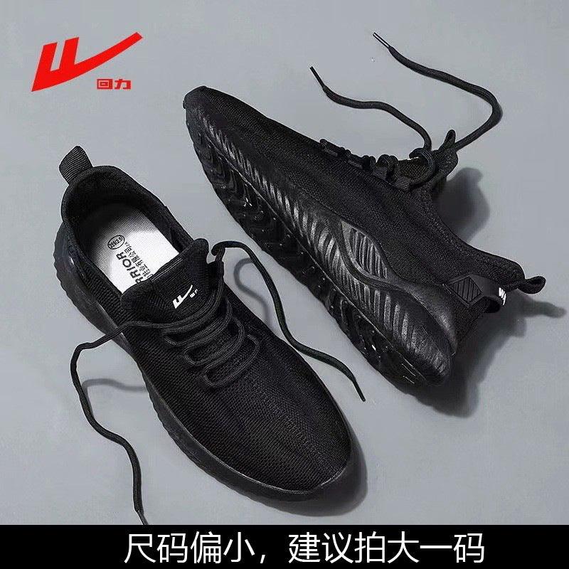 Tênis Esportivo Estilo Coreano - Shopmix