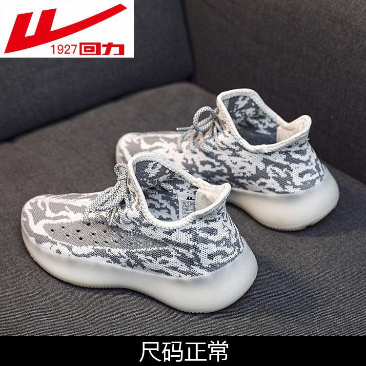 Tênis Esportivo Estilo Coreano - Shopmix